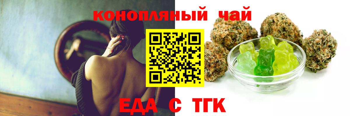 Ногинск  Canna-Cookies марихуана  Вход с VPN 
