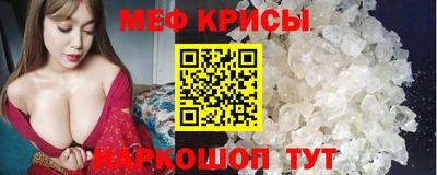кокаин VHQ Обнинск