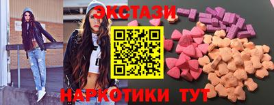 бутират Нягань