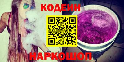 кокаин VHQ Обнинск