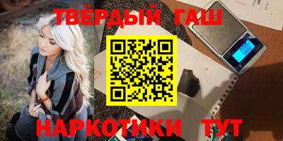 бутират Нягань