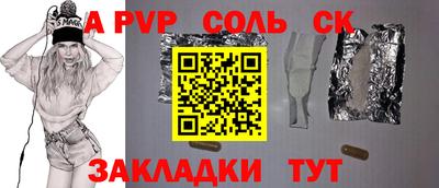 кокаин VHQ Обнинск