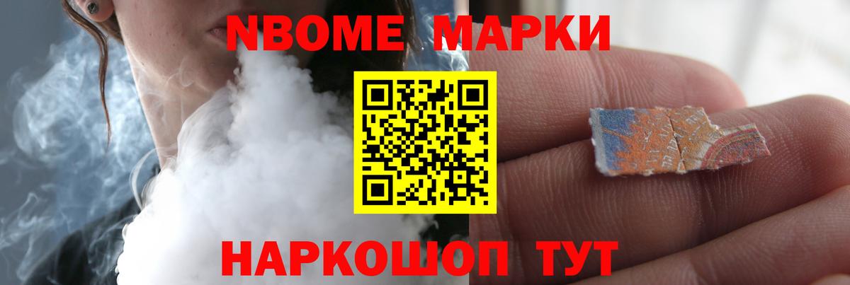 ЛСД экстази ecstasy Ногинск